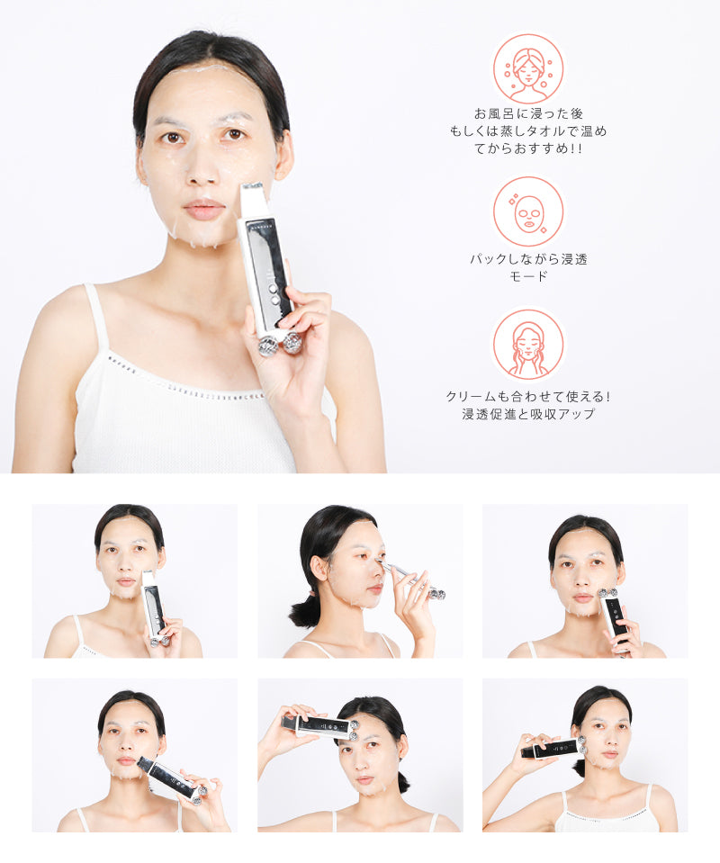 超音波 美顔器 ウォーターピーリング EMS 美顔ローラー搭載 イオン導入出 ピーリング 洗顔 洗顔クレンジング スキンケア 素肌ケア 多機能美顔器 イオン導入 イオン導出 USB充電式 フェイスケア 毛穴清潔 顔 ボディ むくみ 改善 送料無料