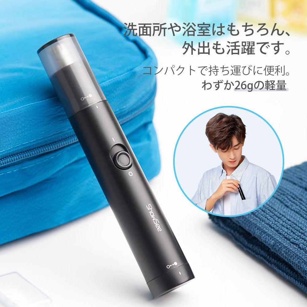 鼻毛カッター メンズ 電動鼻毛カッター エチケットカッター はなげカッター 1台多機能 鼻毛トリマー エチケットカッター 鼻毛シェーバー 内刃水洗い可能 ノーズトリマー 安全 携帯 コンパクト 男性用 女性用 持ち運び