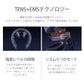 NECK RELAX（ホワイト）健康 首 温熱EMS