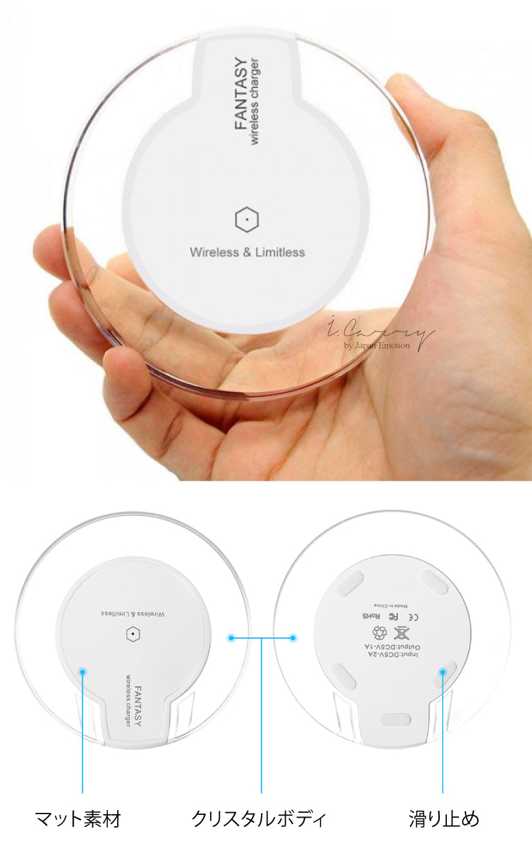 【当店限定 USBケーブル1mに長く太く品質改良】（ブラック） iphone 充電器 クリア 丸 ワイヤレス 充電器 Qi 無線充電 スマホ Galaxy s10 s9  17-bat2