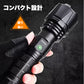 超高輝度LED 懐中電灯(w023)小型P90