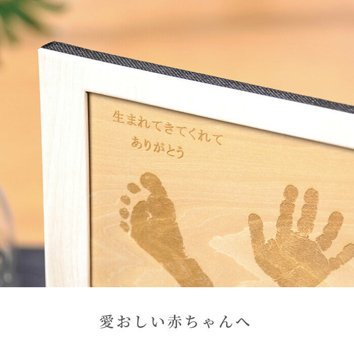 エンジェル スマイル■赤ちゃん 手形 足形 インク キット スタンプ おしゃれ フォトフレーム 写真立て 出産祝い 内祝い 出産 お返し ベビー メモリアル 手形 足型 赤ちゃん 誕生 記念 名入れ 新生児 内祝い ハーフバースデー 手足型