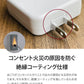 （ブラック）iCarry 17w スリム タイプC コンセント 【PD 5V3.4A 急速充電】Fold Switch　17-AC13PD