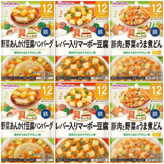 【たっぷり6個！】和光堂 具たっぷり グーグーキッチン 12ヶ月～ 野菜あんかけ豆腐ハンバーグ/ レバー入りマーボー豆腐/豚肉と野菜のうま煮どん ベビーフード 離乳食 ※＜G-5＞