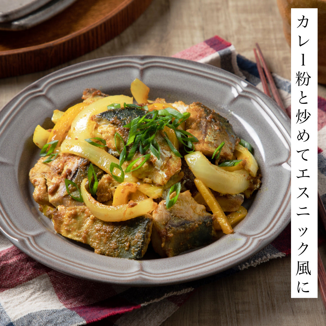 無添加 国産 天然 甘塩 鯖 さば 切り身 100g×8切 魚 骨取り 骨なし 冷凍 1切100gで食べ応え抜群 骨抜き 国内加工 程よいうす塩仕立て 加熱用【C配送：冷凍】