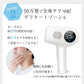 脱毛器 冷却機能 IPL 自宅 家庭用 おうち時間 ミライエ ヘアリムーバー フラッシュ式脱毛器 光脱毛 脱毛機 miraier ギフト プレゼント
