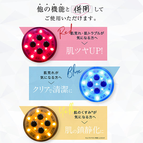LINKA マルチフェイシャルトリートメント