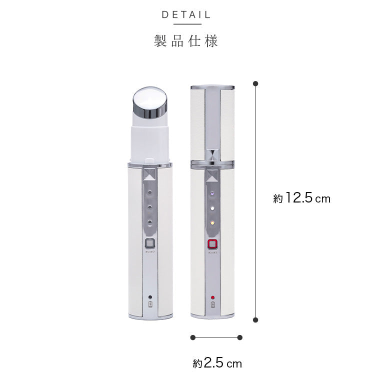 【LOABI公式】 Habios ハビオス 美顔器 リフトアップ 目元 目元ケア 目元美顔器 目元マッサージャー 目元マッサージ イオン導入 たるみ ほうれい線
