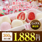 贅沢まるごといちごのチョコレート300g  ホワイト＆ピンクチョコ