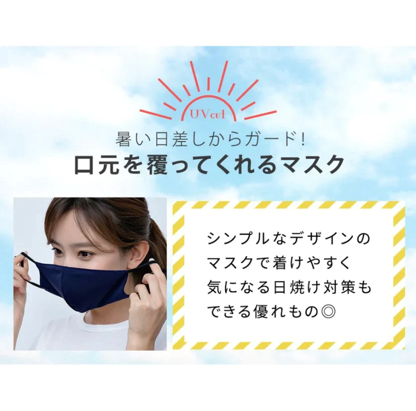 ホワイト２枚入　開店記念SALE　   メッシュ水着素材使用「クールマスク」 SWIM COLD MASK ジムマスク