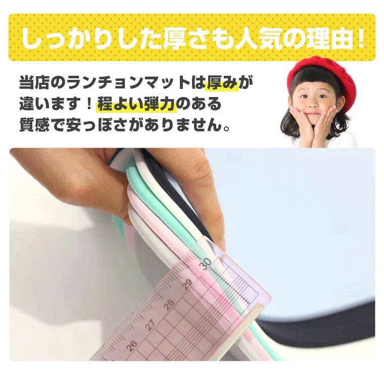【イエロー】シリコンランチョンマット ランチョンマット 北欧 おしゃれ 子供 シリコン 雲 給食 かわいい 子供用 洗える キッズ 雑貨 カラフル ベビー ベビー用品 北欧風 お食事マット 撥水 食洗機対応 81A7 送料無料