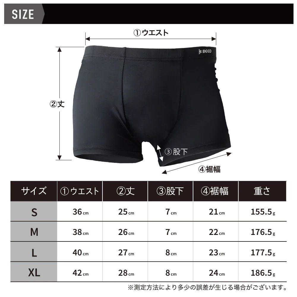 【ブラック・グレー・ワインレッド、M】 ボクサーパンツ メンズ  3枚セット シームレス 快動ボクサー ボクサーブリーフ