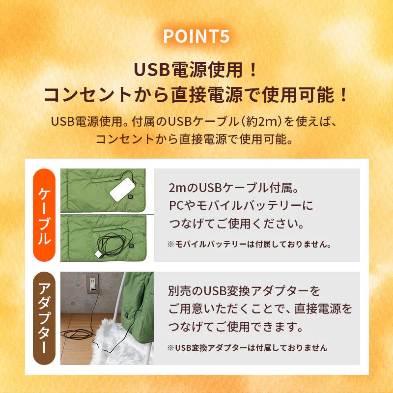 電気ブランケット ネイビー USB TOHO [ RELICIA ] 膝掛け 肩掛け 腰巻き ベスト ポンチョ 3段階温度調節 撥水加工 遠赤外線効果 カーボンヒーター 熱源 アウトドア キャンプ レジャー スポーツ デスクワーク テレワーク 車中泊 節電 省エネ 大判サイズ ネイビー