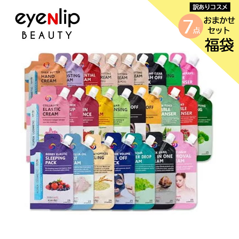 訳あり特価 eyenlip ポーチクリーム6個セット 2023 福袋 特価 パウチ 袋タイプ ミニサイズ 旅行 ポーチサイズ ハンドクリーム バブルクレンジング スリーピングパック エイジングケア スキンケア 韓国コスメ ゆうパケット友紹 友招【エコ得】