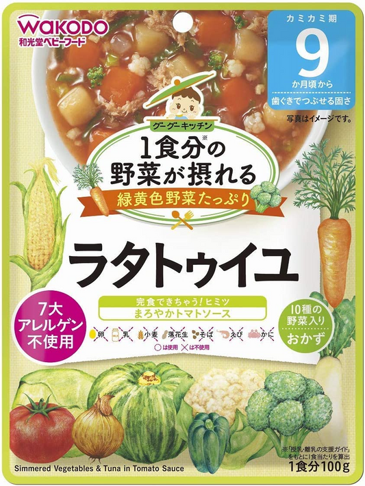 1食分の野菜が摂れるグーグーキッチン ラタトゥイユ×6袋