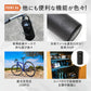 自転車 空気入れ 電動 ブラック 自動車 バイク 車いす ボール 浮き輪 英式 仏式 米式 最大150PSI 軽量 小型 収納ケース 電動空気入れ エアポンプ エアコンプレッサー RLC-AP001(BK) RELICIA TOHO