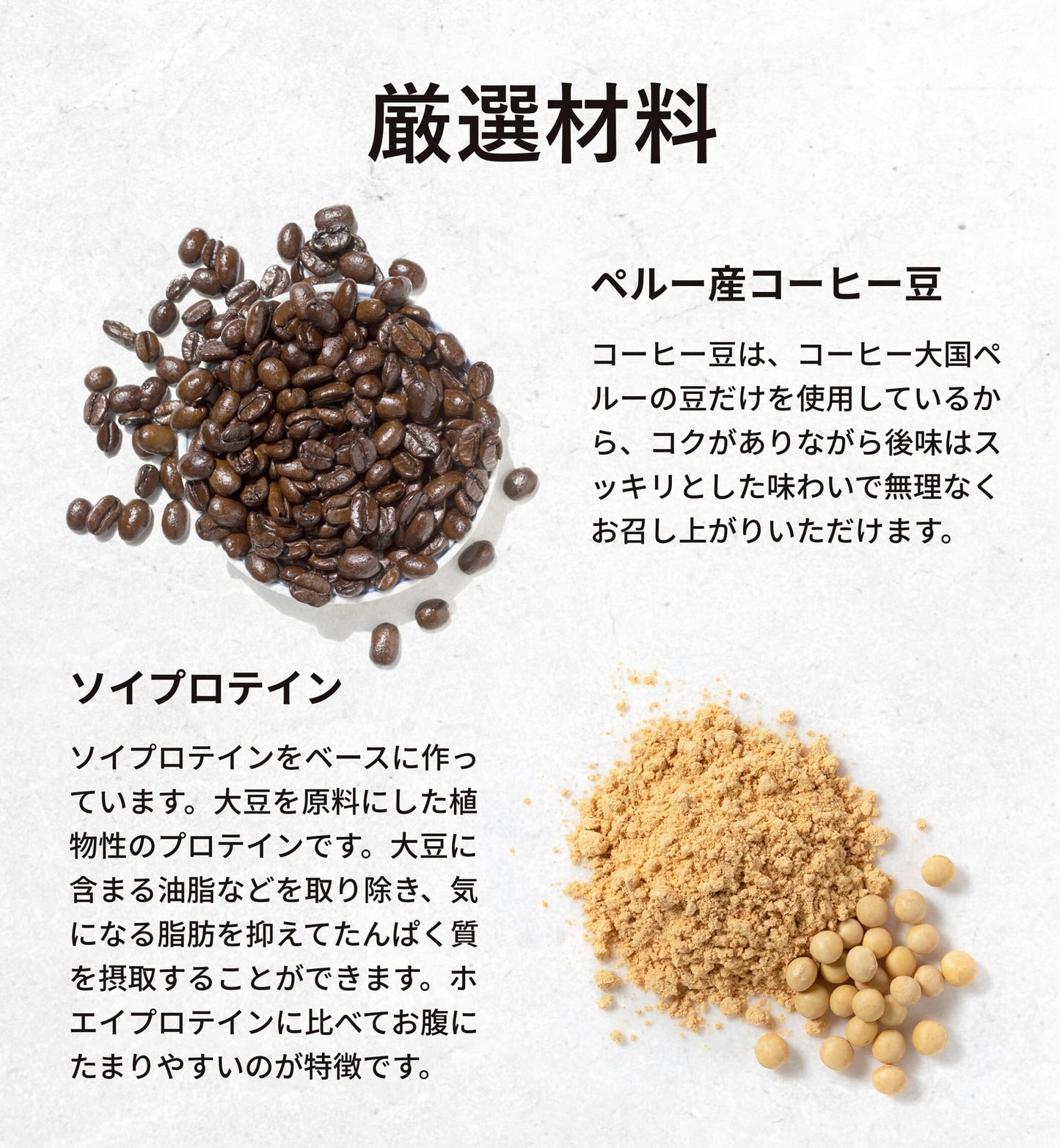 プロテインコーヒー（無糖） P COFFE（ピーコーヒー）