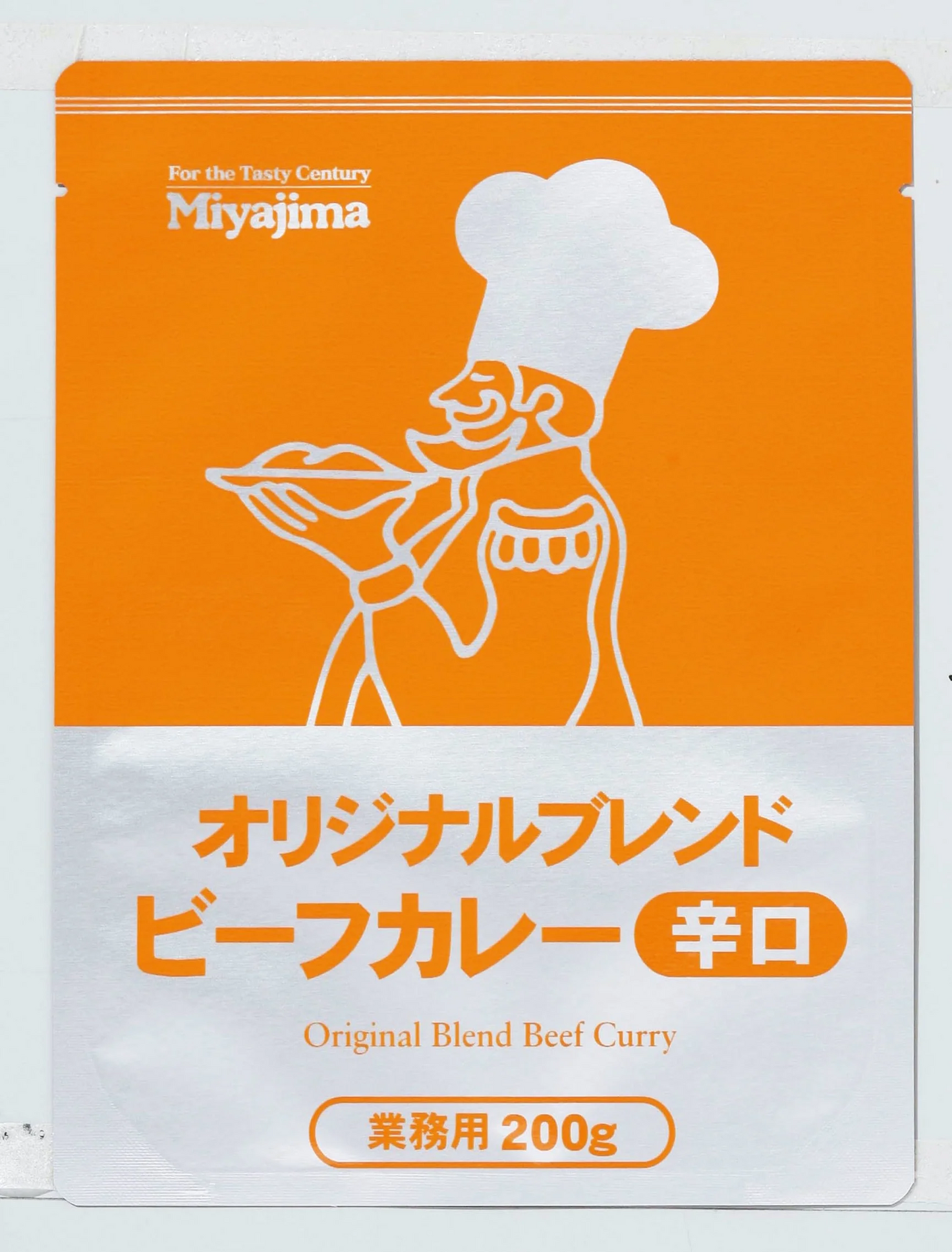 オリジナルブレンド！ビーフカレー辛口　合計3ｐ！カレー ギフト 送料無料 レトルト　ビーフ　常温 ごはん お取り寄せ お取り寄せグルメ 北海道と沖縄を除き 【送料無料】
