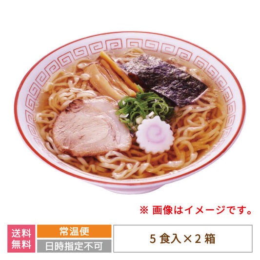 本格ちぢれ麺 喜多方生ラーメン 5食入り×2箱 *【特産品・ご当地特集】