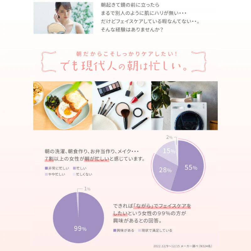 リフトカチューシャ ミミヒッパー カチューシャ ながらケア アゴライン すっきり 耳周り 筋肉 刺激 小顔 アゴライン プロイデア ドリーム スッキリストレッチ リフトカチューシャ