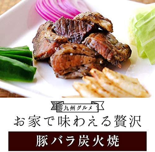 【ブラックフライデー目玉】豚バラ炭火焼(ぶたばら/焼き豚/ブタバラ/炭火焼き) 100ｇ×4