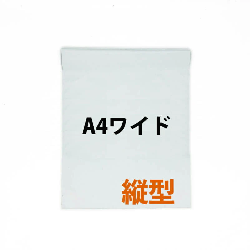 @10.92円 1000枚 白 M LDPE宅配ビニール袋 (UF-THP6W02) 宅配袋 中 テープ付 耐水 透けない 260×320+50mm