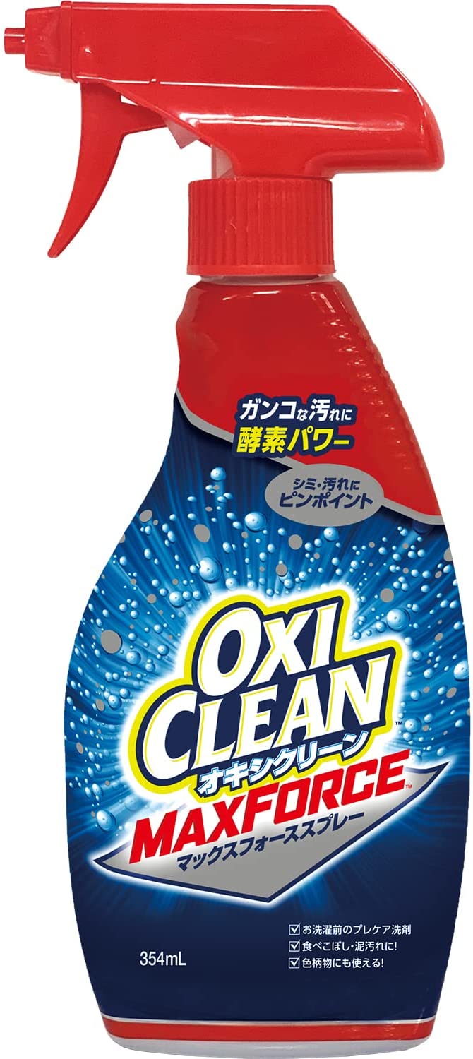 オキシクリーン マックスフォース スプレー 354ml 酵素漂白剤 血液 油汚れ 泥汚れ シミ 食べこぼし