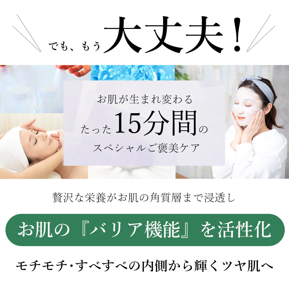 【超得ハイパーSALE】【5枚セット】 ナチュボーテ CICA プレミアム シートマスク 個包装 シカマスク フェイスパック フェイスマスク natubeaute シートパック 顔 マスク シートパック 韓国コスメ 韓国パック ナチュマスク ツボクサ スキンケア コスメ 化粧品 美容 シカ パック マスク メール便 送料無料