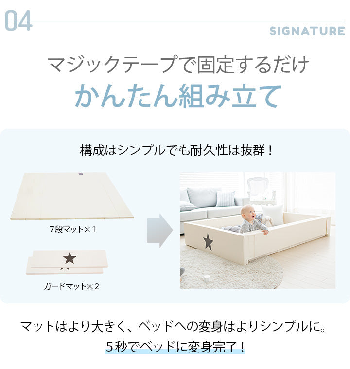 【ベビーキッズリリース記念セール】Clean World Star