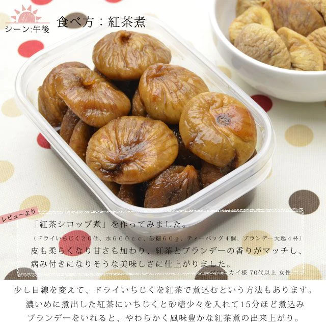 大粒ドライいちじく　700g 　砂糖不使用 ドライフルーツ 送料無料【ゲリラセール】