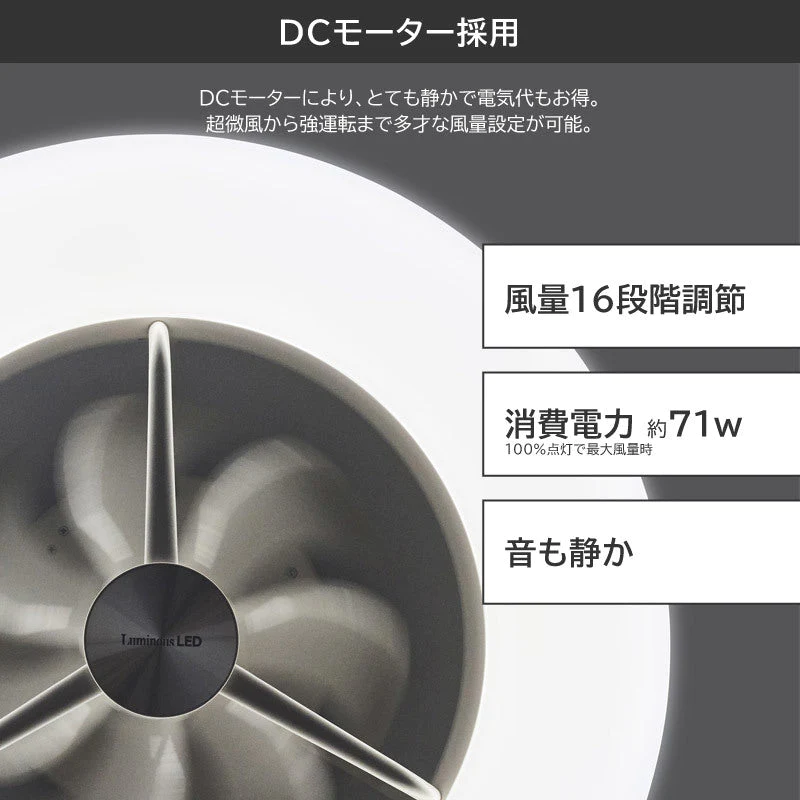ドウシシャ シーリングサーキュレーター 12畳用 DCC-12CM シーリングファン サーキュライト LED 調光 led照明 リモコン  シーリング ファン シーリングファンライト 引っ掛けシーリング