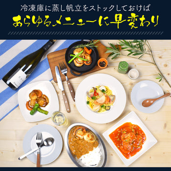 【先着30購入限定】北海道噴火湾産 特大蒸しホタテ 約1kg［NET800g］ 特大2Lサイズ16～20個入 生食可 ボイルほたて ボイルホタテ ボイル帆立