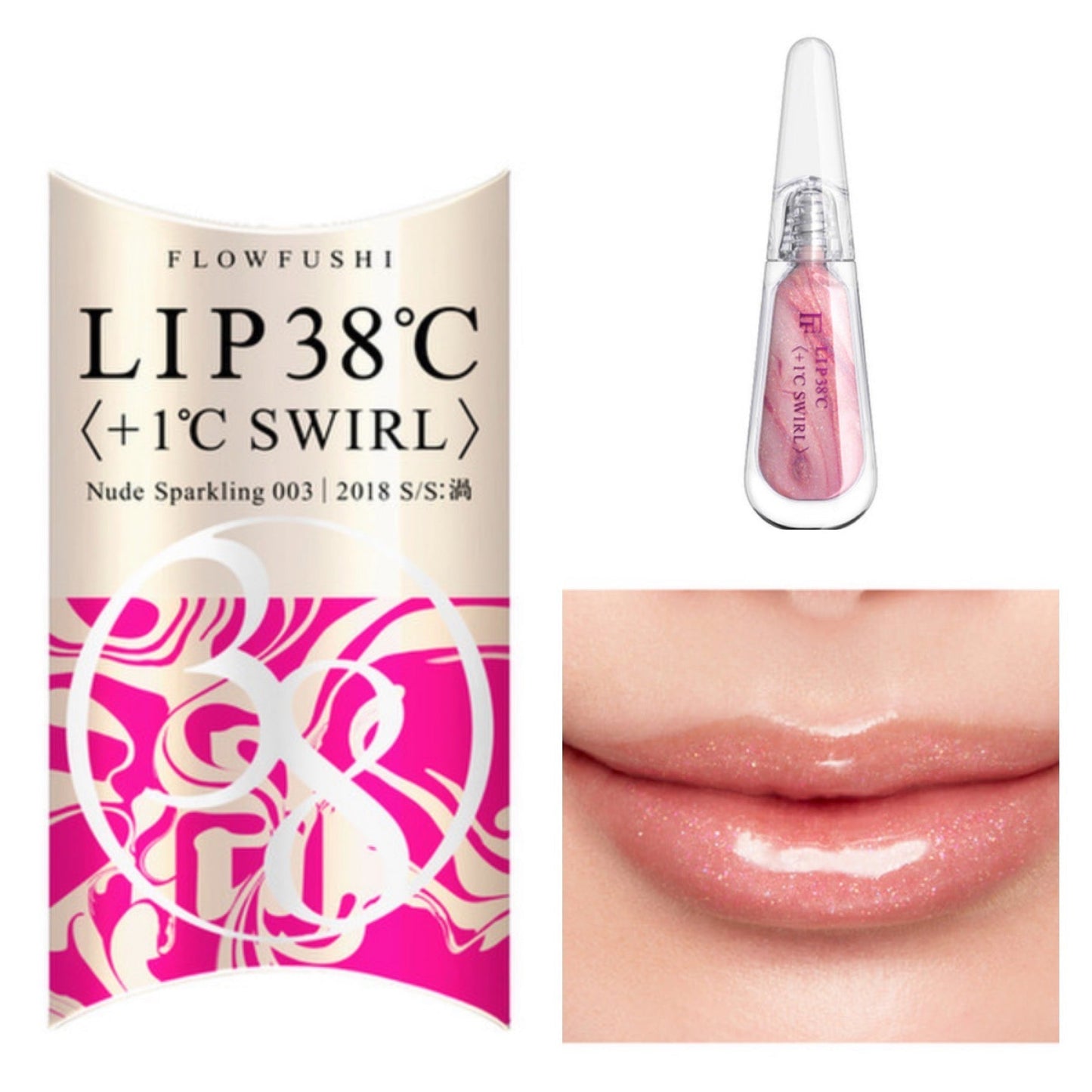 【数量限定】フローフシ LIP38℃ リップトリートメント +5℃ コーラルオレンジ / +1℃ SWIRL：渦  Nude Sparkling 003 2本セット