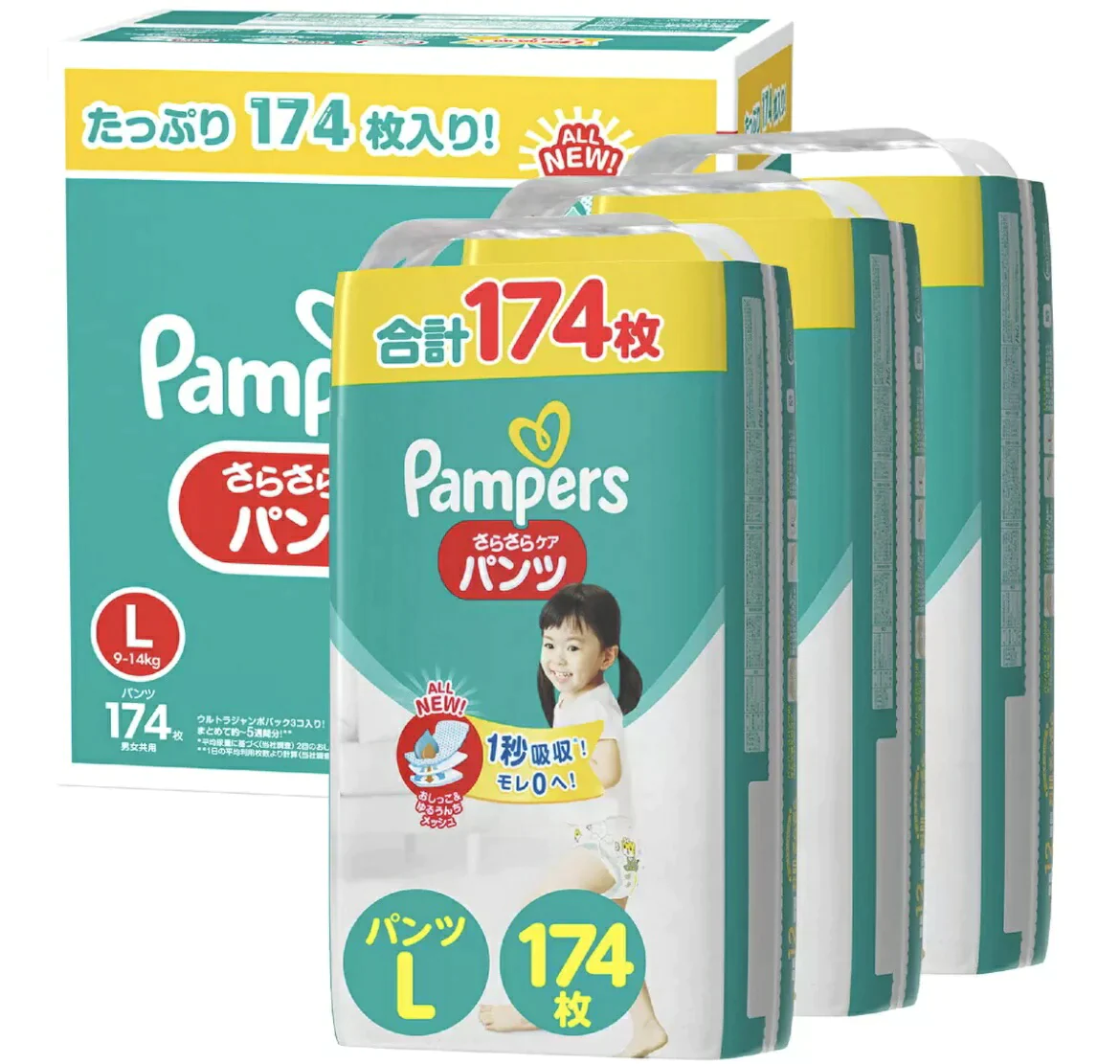 【パンパース パンツ】送料無料 ★Mサイズ 222枚★ パンパース やわらかコットンケア   　(Panpers )【コストコ】