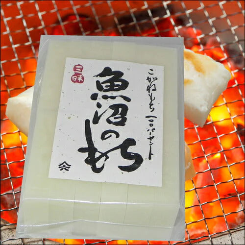 【送料込み】魚沼産 こがね餅 山六のもち無添加 こがねもち 600ｇ厚切り(10枚入り)