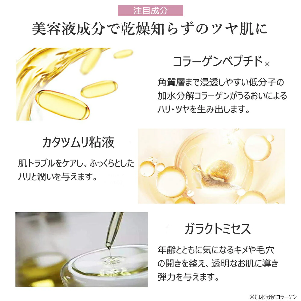 【2個セット】ピコモンテ プレミアム CCクリーム 50ml SPF35 PA+++ 韓国コスメ 楽天総合1位 マスクにつきにくい ファンデ UVケア 日焼け止め 化粧下地 ファンデーション CCクリーム UV  肌荒れケア 毛穴 美白 保湿 コスメ 化粧品 福袋 メイク ゆうパケット 送料込み