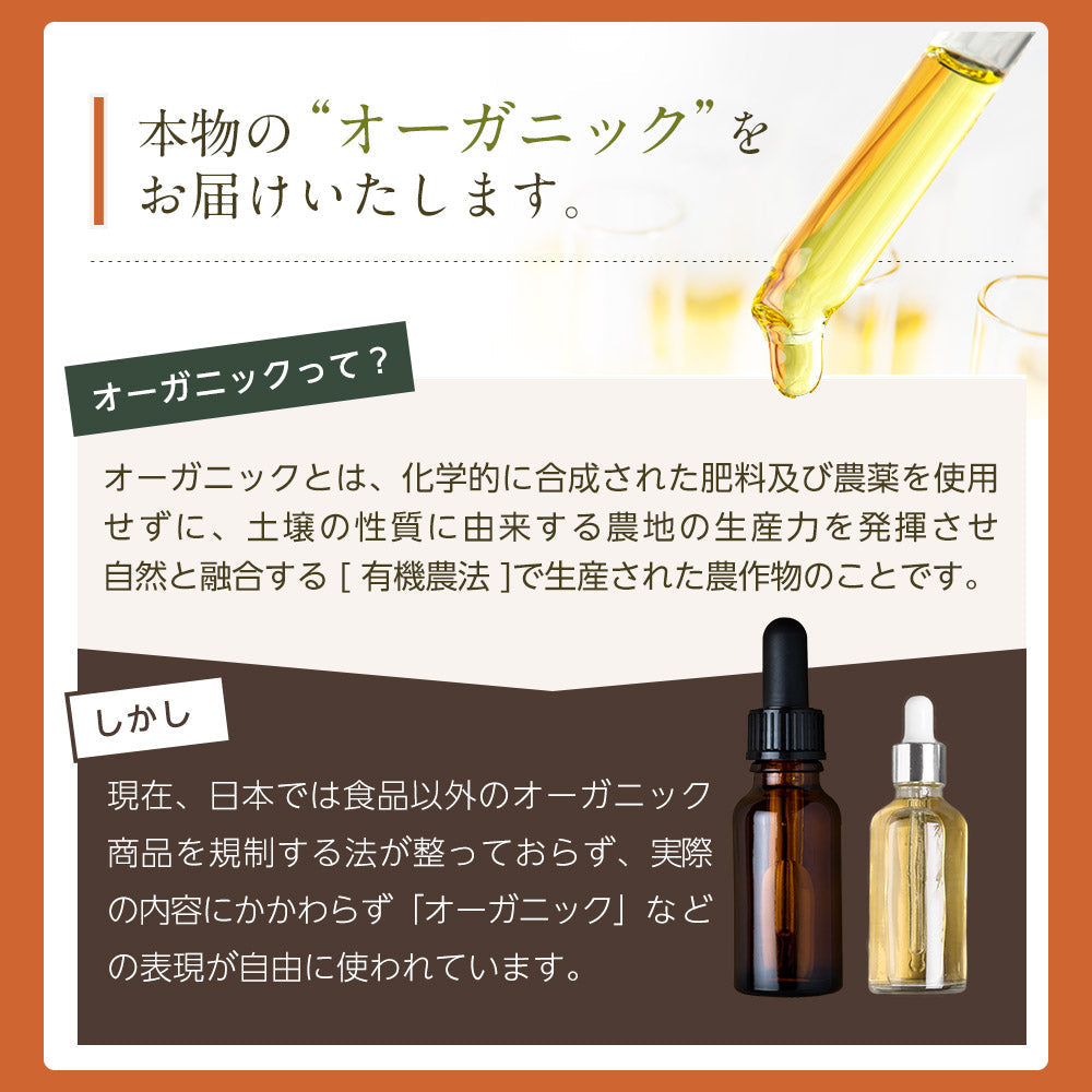 オーガニック　アルガンオイル［精製（リファインド）］200ml　アルミパウチ 【 キャリアオイル 有機 マッサージオイル 植物性 スキンケア ヘアケア carrier 】