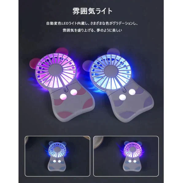売り尽くしセール】「パープル」 卓上扇風機 携帯扇風機