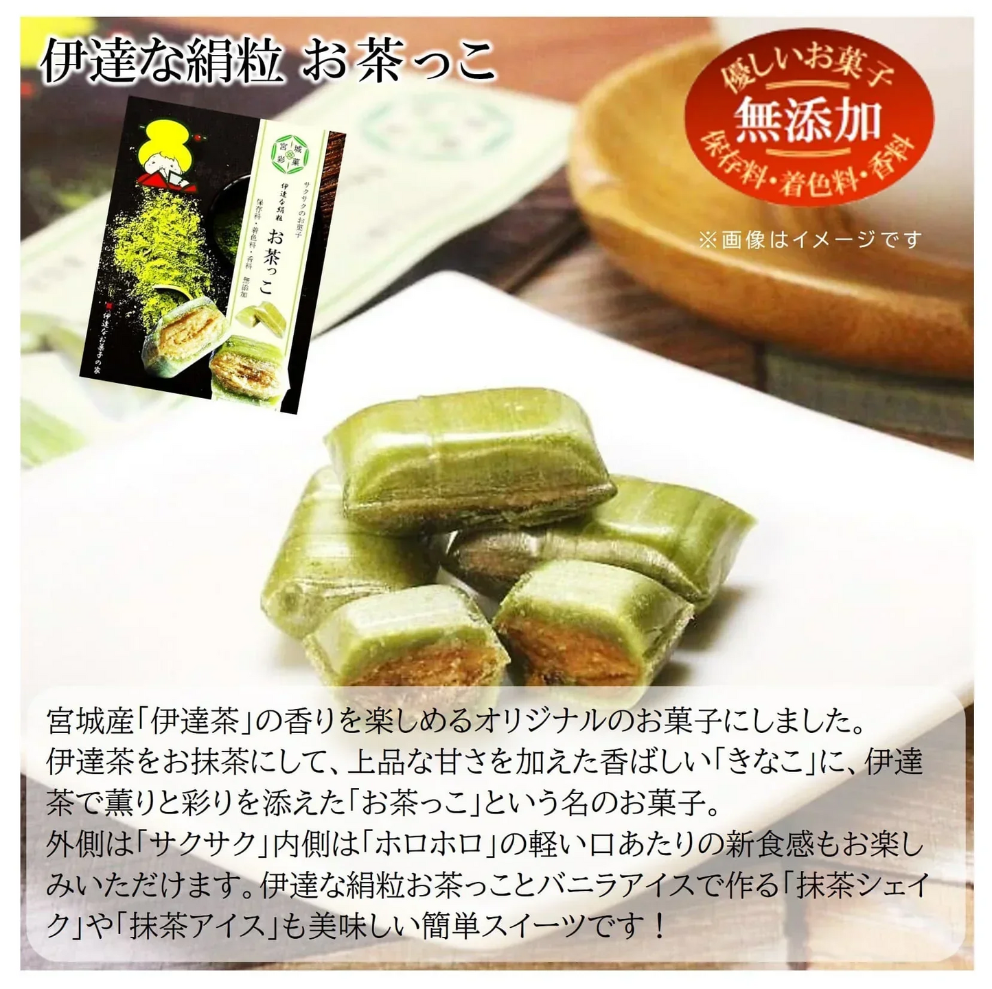 母の日ギフト/新食感のお菓子詰合せ（カーネーション＆メッセージカード付き）