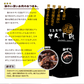 砂ずり 砂肝 せんじ肉 70g×2