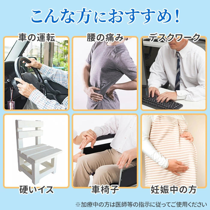 ジェルクッション 【ローズピンク】 無重力クッション ゲルクッション 在宅勤務 ハニカム ゲルシートクッション 2重構造 クッションカバー 付き 卵 割れない デスクワーク 座布団 お尻が痛くならない 椅子 ざぶとん 便利 腰痛 腰楽 体圧分散