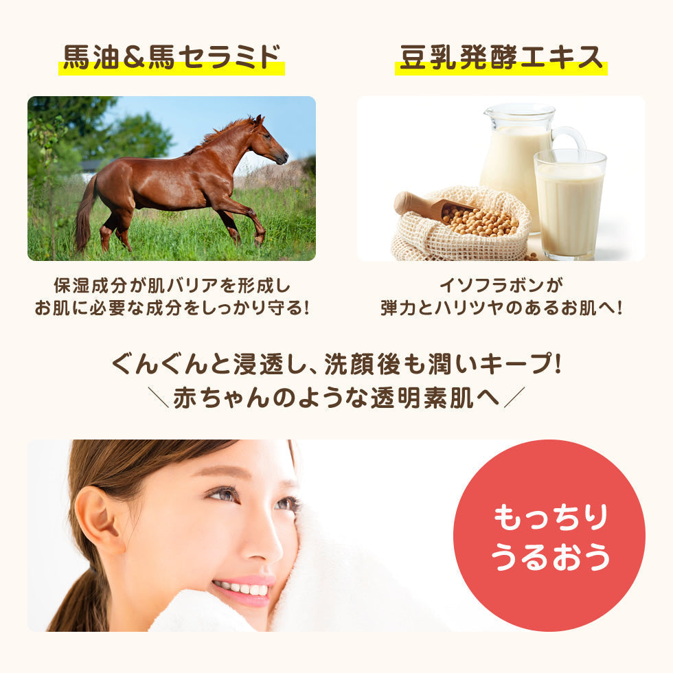 【3人シェア買いでお得】【ローズ】 どろばーゆ 泡洗顔 120g 泡立てネット付き ローズの香り 洗顔料 洗顔フォーム どろあわ 敏感肌 楽天1位 どろ いちご鼻 洗顔 炭 毛穴汚れ 乾燥肌 くすみ いちご鼻 濃密泡 コスメ 化粧品 スキンケア メール便 送料無料