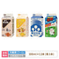 【3人シェア買いでお得】酪王カフェオレ ・フルーツオレ・牛乳・のむのむヨーグルト 300ml 12本セット (各3本) (クール便)