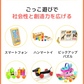 【カウシェ限定】【知育おもちゃの定額制レンタルサービス】トイサブ！　3ヶ月間1000円（合計3000円）OFF　お得に申込クーポン