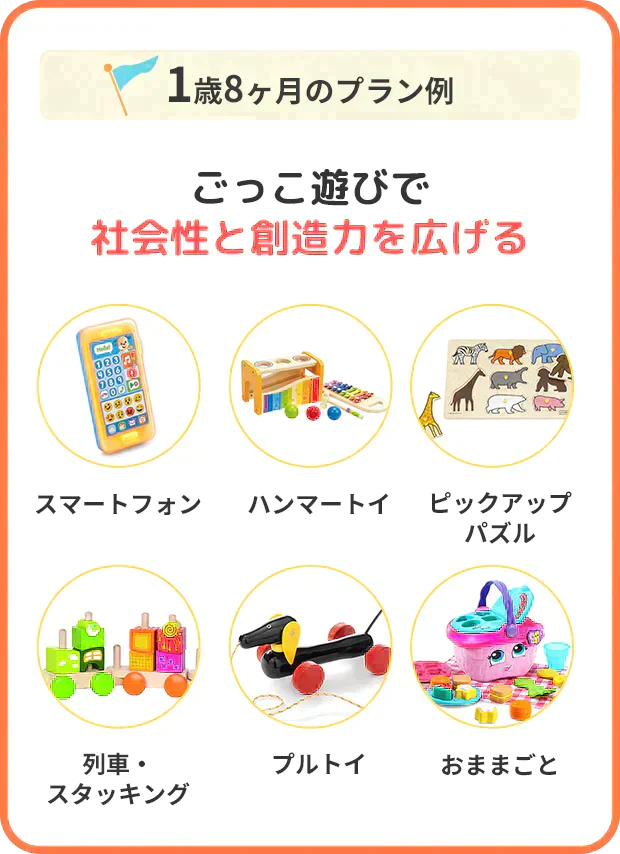 【カウシェ限定】【知育おもちゃの定額制レンタルサービス】トイサブ！　3ヶ月間1000円（合計3000円）OFF　お得に申込クーポン