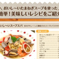 淡路島 たまねぎス−プ300g 約50回分#たまねぎス−プ300g#