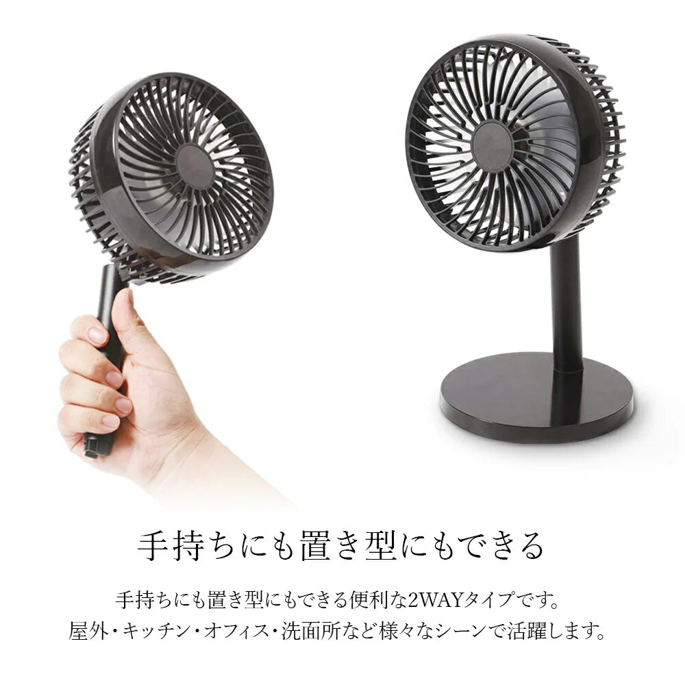 汗かき専用ビッグハンディファン KSFN-011B