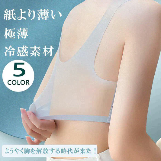 L サイズ　開店記念SALE　2枚セット　ノンワイヤ・ナイトブラ・冷感ブラ　夏 ブラジャー レディース ノンワイヤー 吸水速乾 メッシュ 涼しい ノンワイヤーブラ スポーツブラ ブラトップ ワイヤレスブラ 大きいサイズ ナイトブラブラジャー　下着　ノンワイヤ　ナイトブラ　寝ながら育乳　インナー　シームレスブラ　インナー　スポーツ　ブラトップ ノンワイヤーブラ 補正下着