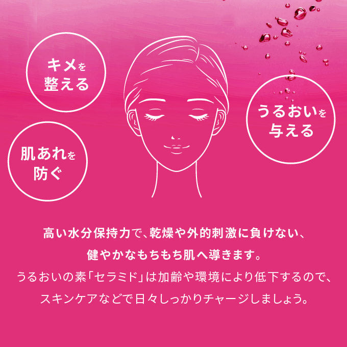 OKAZ モチモチ15 20mL ※モニターキャンペーン限定価格