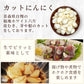 【お試しにんにく3点セット】カットにんにく 焼肉のたれ 甘口にんにく味噌 青森県田子町産 福地ホワイト六片 産地直送 送料無料 国産 野菜 健康 薬味 ガーリック